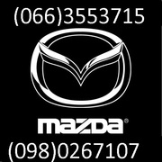 Разборка Mazda 3,  CX 5 запчасти Мазда 