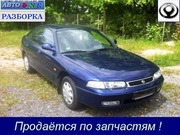 Разборка Mazda 626 ( GF,  GE,  GD,  GC),  82-2002 г. Киев   (авторазборка,  разбор